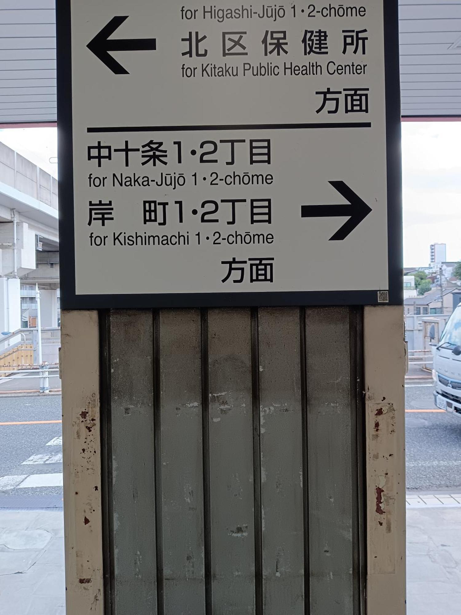 Downtown牡丹莊 Tokio
