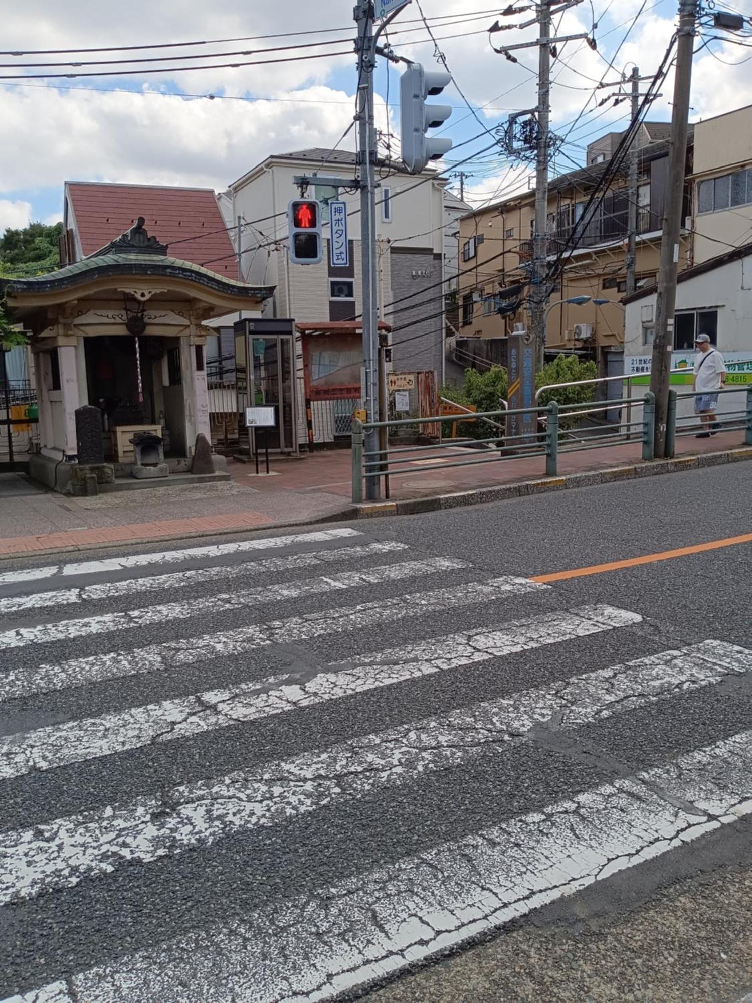 Downtown牡丹莊 Präfektur Tokio