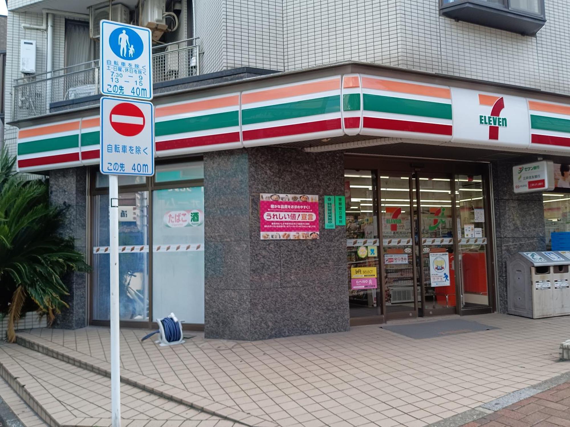 Downtown牡丹莊 Tokio